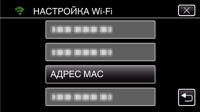 C5B WiFi SET MACADDRESS